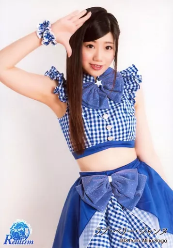 駿河屋 -<中古>003：アフィリア・サーガ/ラブ・ベリー・ジャンヌ