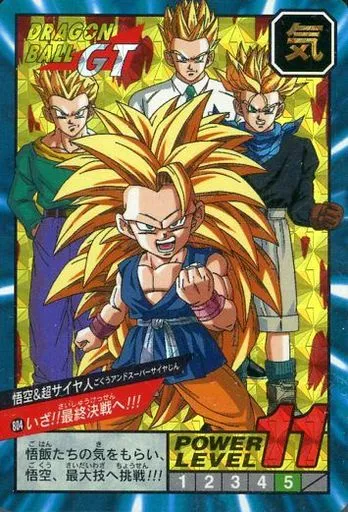駿河屋 -<中古>804[Wプリズム]：いざ!!最終決戦へ!!!（アニメ・ゲーム）