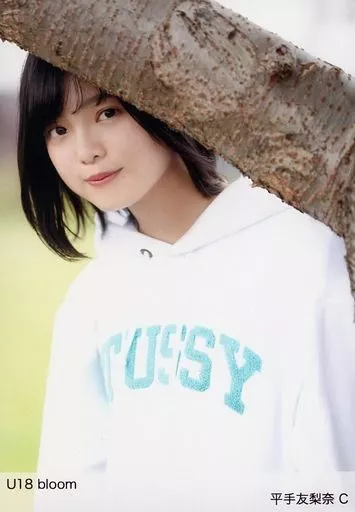 駿河屋 - 【買取】C：平手友梨奈/「U18 bloom」ランダム生写真（女性生