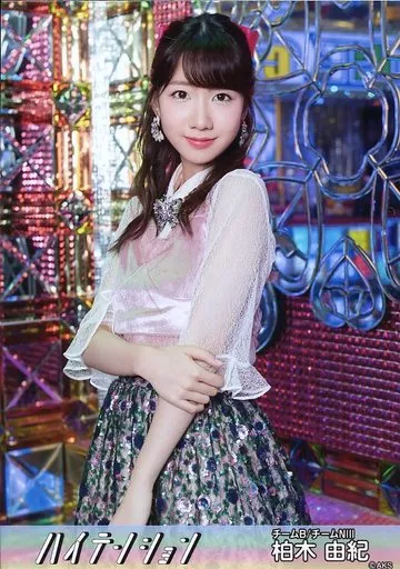 AKB48_jkt201611_limitedB.jpg?