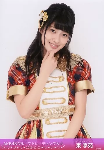 駿河屋 -<中古>東李苑/「2016.12.23」/AKB48グループ生写真販売