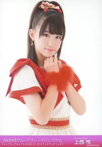 駿河屋 -<中古>上西怜/「2016.12.23」/AKB48グループ生写真販売