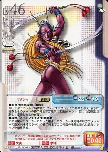新発売】 女神転生 デビチル 機械神 真・女神転生TCG マリア