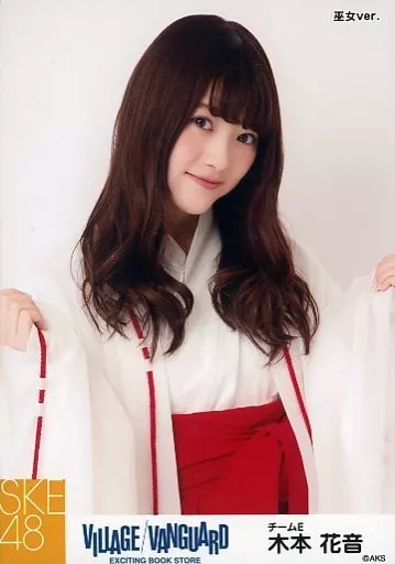 駿河屋 -<中古>木本花音/上半身・巫女ver./SKE48×ヴィレッジヴァン 