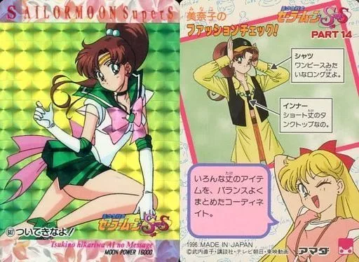 647[プリズム]：ついてきなよ!