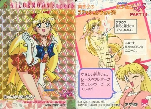 648[プリズム]：こっちへおいでよ!