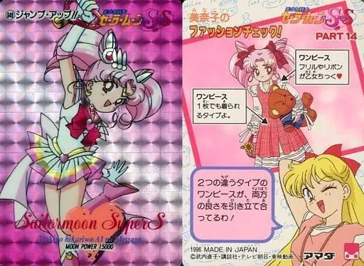 649[プリズム]：ジャンプ・アップ!!