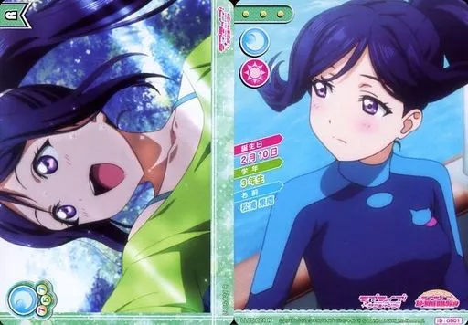 駿河屋 -<中古>LL05-021[R]：松浦果南（ラブライブ！スクールアイドル