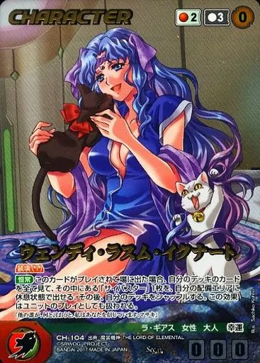 OGクルセイド ウェンティ・ラスム・イクナート 【公式通販】