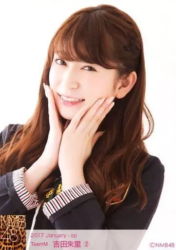 NMB48 吉田朱里 生写真 ② Amazon.co.jp: NMB48 吉田朱里 難波愛 特典 生写真 水着 : おもちゃ