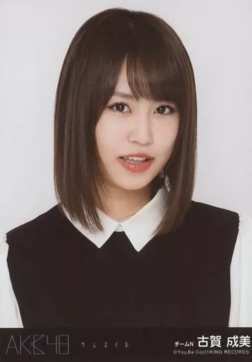 NMB48 TeamBⅡ関連 . 古賀成美 生写真