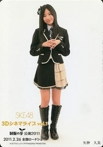 SKE48 3Dシネマライブ vol.1 制服の芽 パンフレット 2011 ◎パンフ