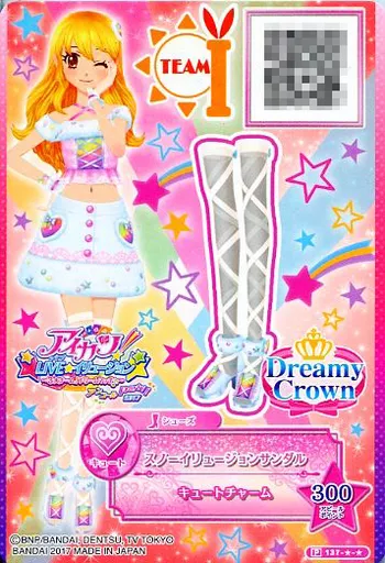 【美品】【希少】アイカツ　スノーイリュージョンサンダル　星宮いちご柄 駿河屋 - 【買取】137-☆-☆[P]：スノーイリュージョンサンダル/星宮