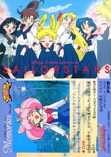 駿河屋 -<中古>No.48[ノーマル]：月野うさぎ＆水野亜美＆火野レイ