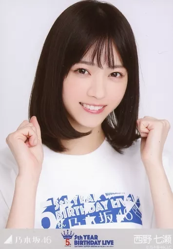 西野七瀬　5th birthday live コンプ 駿河屋 -<中古>西野七瀬/バストアップ・「5thBDライブT」/「5th YEAR