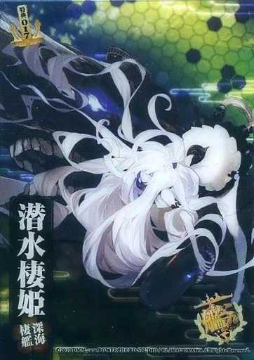 艦隊これくしょん BOX特典 中枢棲姫 813TLpbziML._AC_UF350,