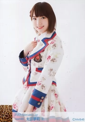 駿河屋 - 【買取】3：太田夢莉/2017 February-sp 個別生写真（女性生写真）