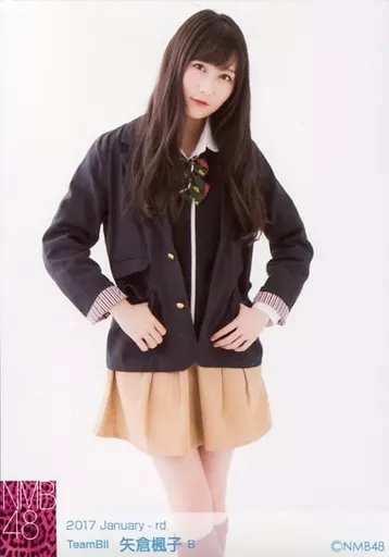 駿河屋 - 【買取】B：矢倉楓子/2017 January-rd ランダム生写真（女性