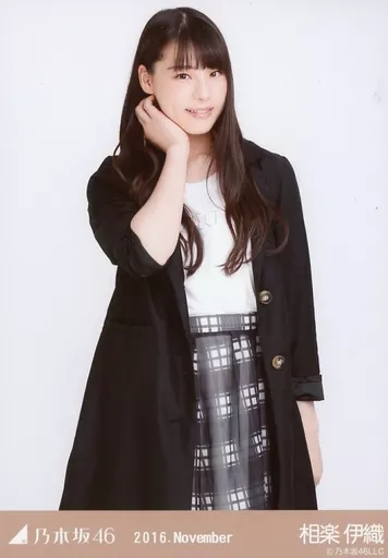 駿河屋 -<中古>相楽伊織/膝上・テーラード/乃木坂46 2016