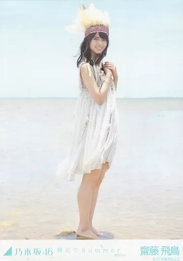 【最終値下げ】齋藤飛鳥　裸足でsummer 生写真　コンプ 齋藤飛鳥 裸足でSummer コンプ 乃木坂46 生写真｜Yahoo!フリマ（旧