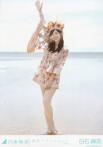 駿河屋 -<中古>白石麻衣/全身/「裸足でSummer 選抜ver.」WebShop限定生