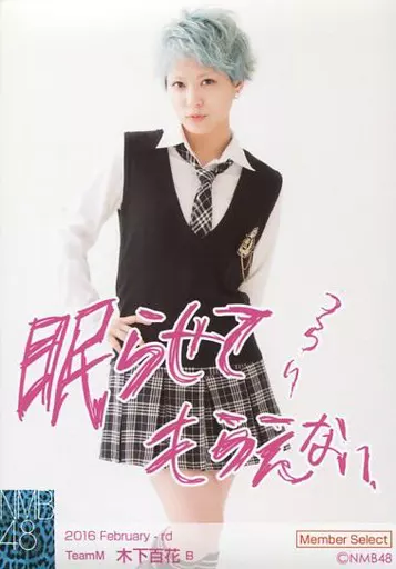 NMB48 Member Select  メンバーセレクト ランダム生写真 NMB48 Member Select メンバーセレクト ランダム生写真 NMB48 Member