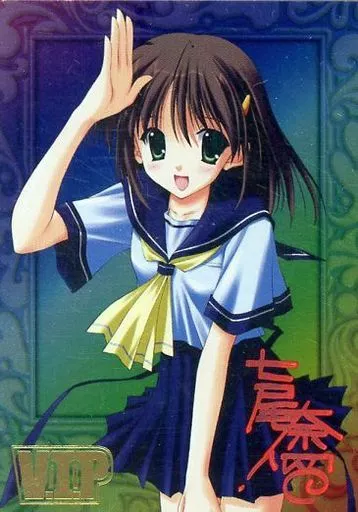 駿河屋 -<中古>[プロモーション]：七尾奈留(直筆サイン入り)（アニメ 