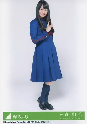 石森虹花　生写真 ローソン限定 駿河屋 -<中古>1：石森虹花/CD「不協和音」初回仕様限定盤(TYPE-D