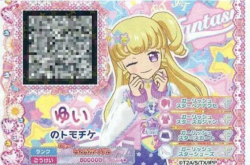 ⭐️限定品⭐️ 店頭大会 アイドルタイムグランプリ ファララ　ゆい　トモチケ original