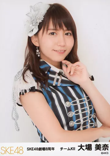 ske48 大場美奈 生写真 駿河屋 -<中古>大場美奈/上半身/「SKE48劇場8周年」ランダム生