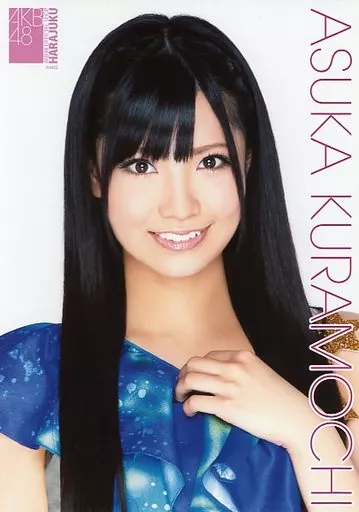 即購入❌倉持明日香 生写真 まとめ売り 【バラ売り可能】 倉持明日香 生写真 まとめ売り 【バラ売り可能】更新6/22