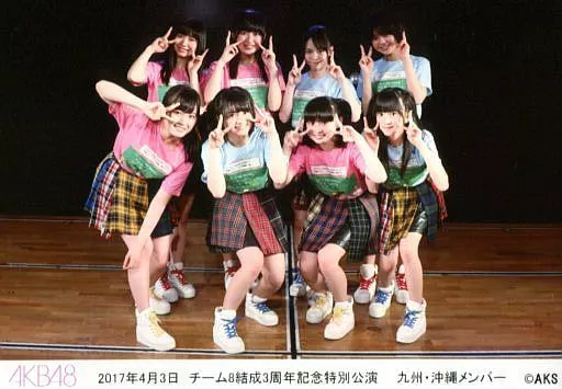 AKB48/集合(チーム8)/横型・2017年4月3日 チーム8結成3周年記念特別公演 九州・沖縄メンバー/AKB48劇場公演記念集合生写真