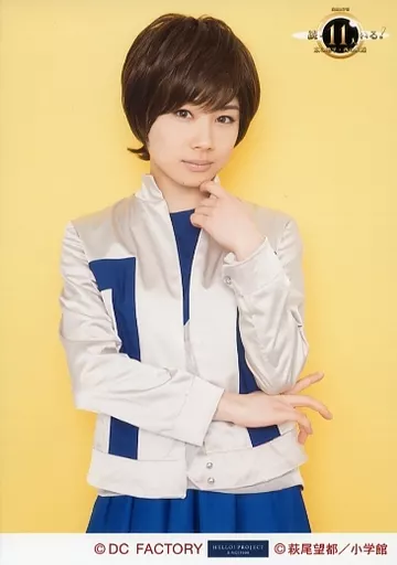 モーニング娘。’16/石田亜佑美/上半身・背景黄色/演劇女子部「続・11人いる!東の地平・西の永遠」L判生写真A