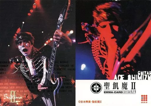 期間限定値下　年代物⭐︎希少品　超レア　聖飢魔II ビッグタペストリー　エース清水 期間限定値下 年代物⭐︎希少品 超レア 聖飢魔II ビッグ