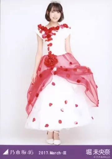堀未央奈/全身・紅白衣装4/「2017.March-III」 WebShop 限定ランダム生写真