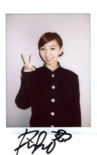 駿河屋 -<中古>☆飯田里穂/上半身・衣装学ラン・右手ピース・直筆