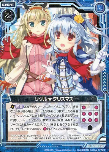 コスプレメイドリゲルZ/Xカード コスプレメイドリゲルZ/Xカード カード検索 ｜ Z/X - Zillions of