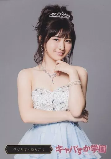 キャバすか学園 オフショット キャラクター 自撮り生写真 9枚AKB48 OAまであと2日】オフショット📸 撮影の合間、お話してたとこをお邪魔し