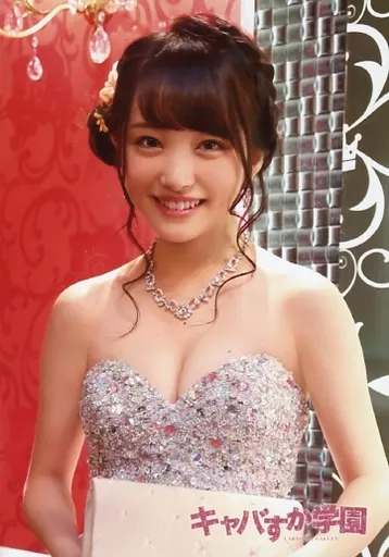 向井地美音 キャバすか学園 封入特典自撮り生写真 駿河屋 -<中古>向井地美音(ジセダイ・フグ)/上半身・両手ポーチ持ち
