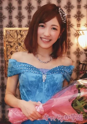 駿河屋 -<中古>渡辺麻友(ネズミ・ウツボ)/上半身・衣装青・両手花束