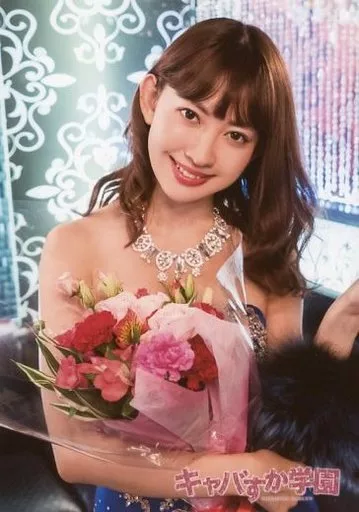 AKB48キャバすか学園 小嶋陽菜 こじはる こんぶ 生写真 駿河屋 -<中古>小嶋陽菜(こじはる・こんぶ)/上半身・衣装青・右手花束