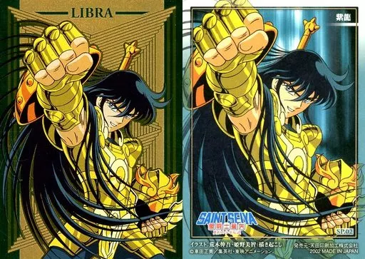 聖闘士星矢 真紅の少年伝説 天秤座 紫龍 カード SP.02 駿河屋 -<中古>SP.02[SP]：紫龍（アニメ・ゲーム）