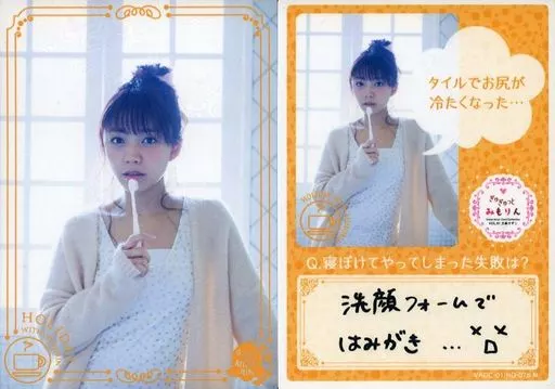 ぎゅぎゅっとみもりん Voice Actor Card Collection VOL.01 三森すずこ『ぎゅぎゅっとみも