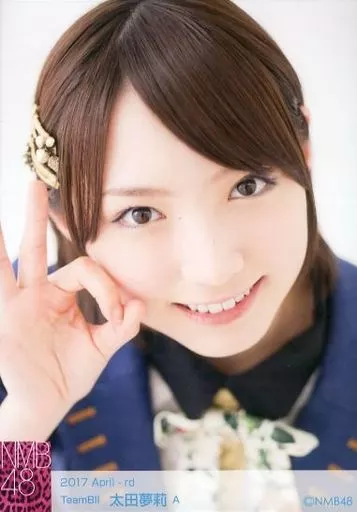 駿河屋 -<中古>A：太田夢莉/2017 April-rd ランダム生写真（女性生写真）