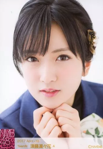 NMB48 須藤凜々花 生写真 駿河屋 -<中古>A ： 須藤凜々花/2017 April-rd ランダム生写真（女性生