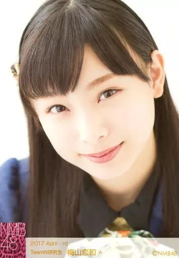 NMB48 梅山恋和 生写真 ① NMB48梅山恋和1st写真集 2022年3月17日(木)発売決定！ - 主婦と