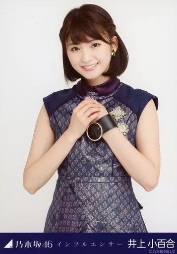 井上小百合直筆 乃木坂46井上小百合、2パターンの書店限定表紙を公開 Tシャツを脱ぐ