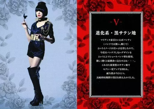駿河屋 -<中古>Ⅴ：キノコホテル/マリアンヌ東雲/CD「マリアンヌの呪縛