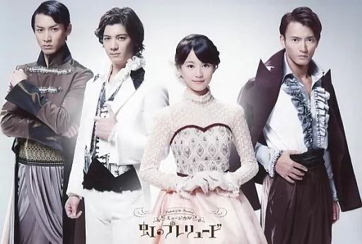 生写真(男性)/俳優　集合(4人)/横型・上半身・背景白・ポストカードサイズ/DVD「ミュージカル 虹のプレリュード」特典ブロマイド