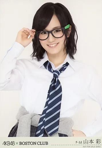 山本彩/「AKB48×BOSTON CLUB 個別眼鏡」特典生写真(ランクB)